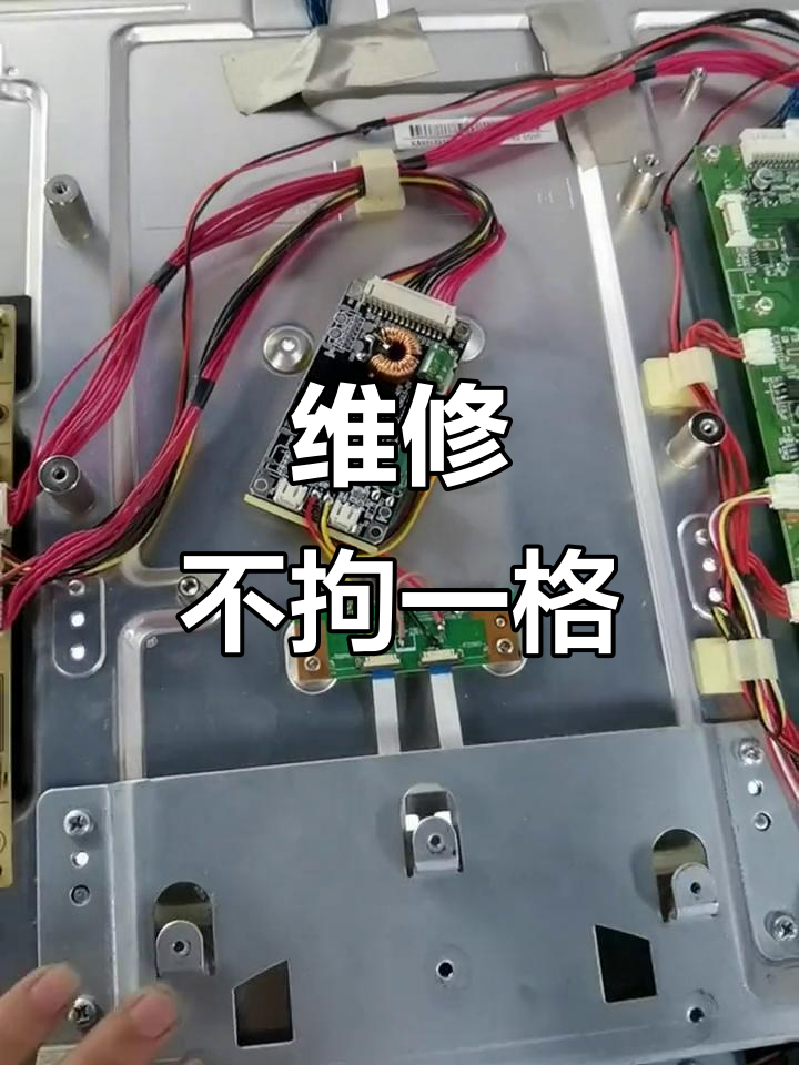 修电视,修电视多少钱 修电视,修电视多少钱