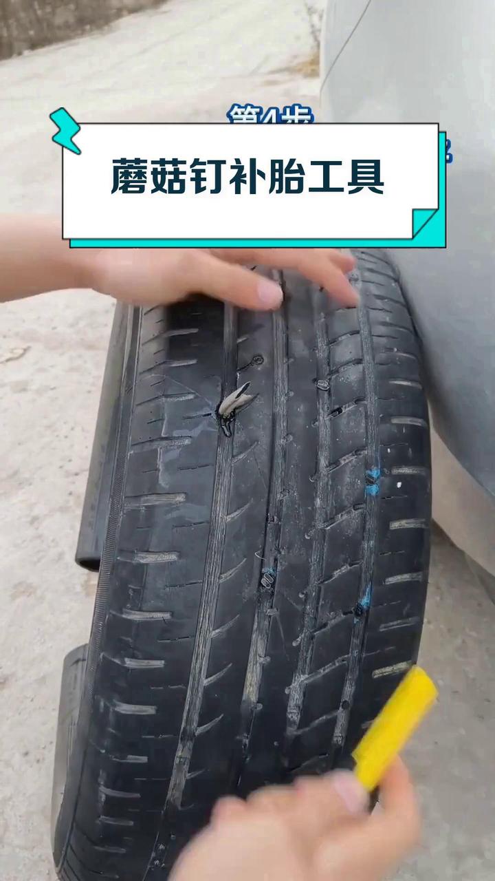 轮胎行业的新篇章:如何正确选择火补轮胎?