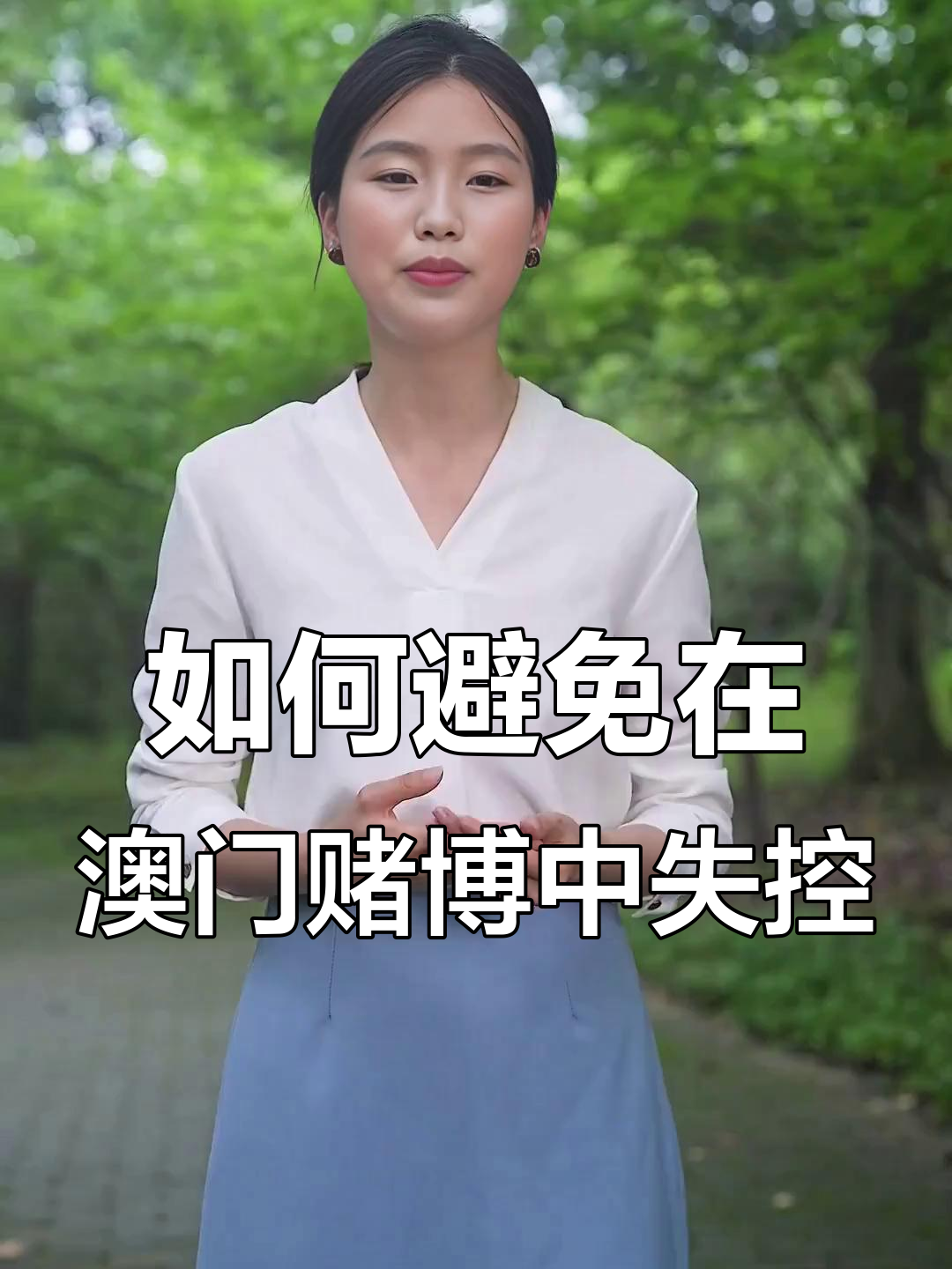 澳门赌场赢钱秘籍:三种人最容易成功,但别忘了自律