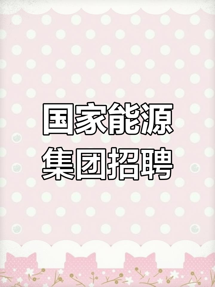 宜城央企招聘网站_宜城招聘会 宜城央企招聘网站_宜城招聘会