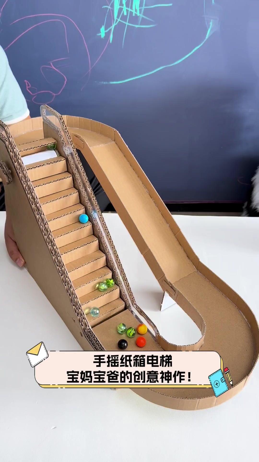 手摇纸箱电梯,宝妈宝爸的创意神作!