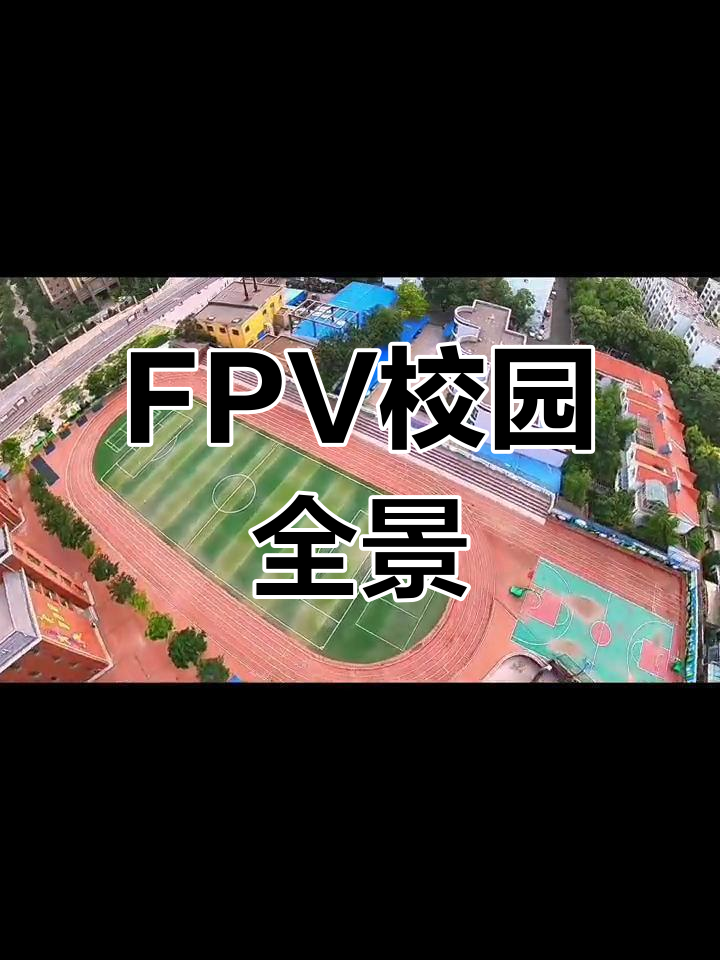 银川博文小学图片