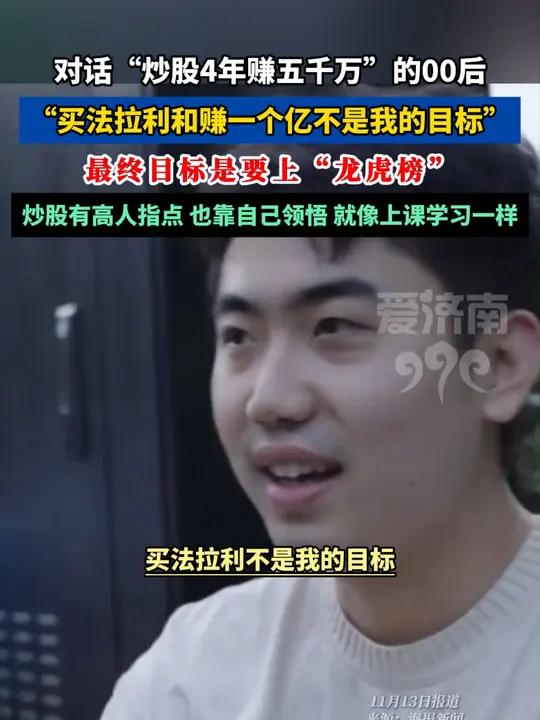 零投资一天赚5000,骗局(零投资一天赚5000 赚大钱)