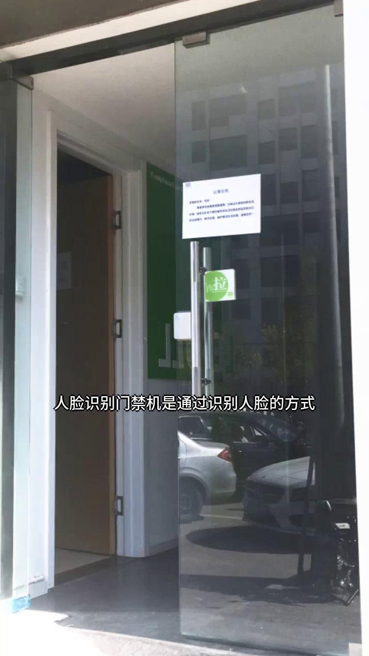 门禁系统 人脸识别门禁机安装 北京门禁维修 门禁闸机价格 北京门禁