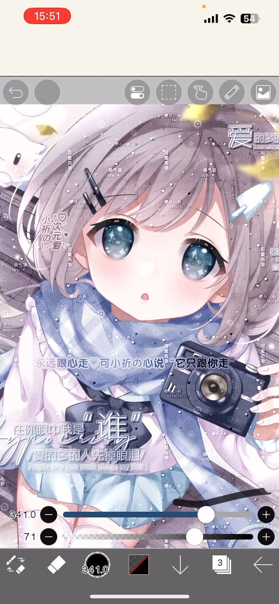 爱笔思画x小水印和水印条教程