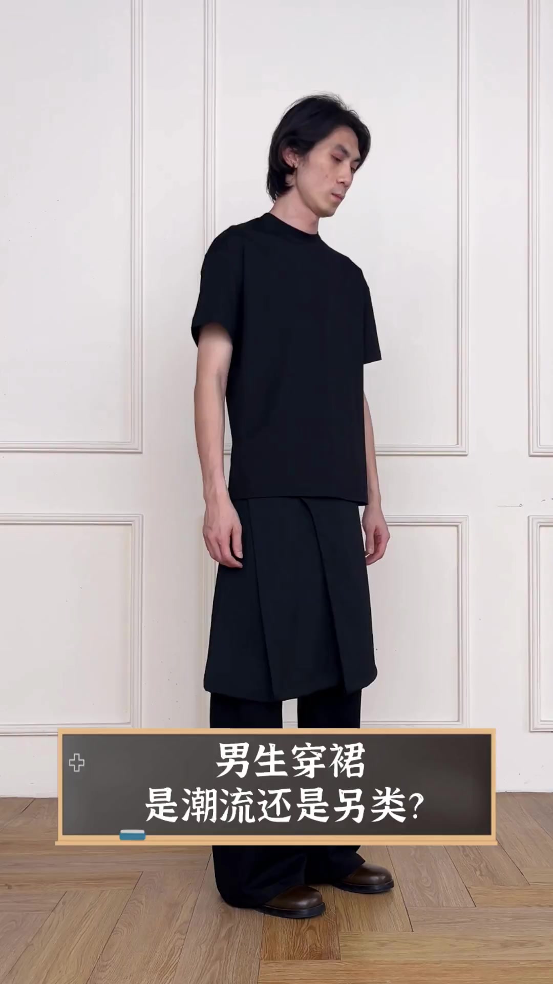男生穿裙,是潮流还是另类?