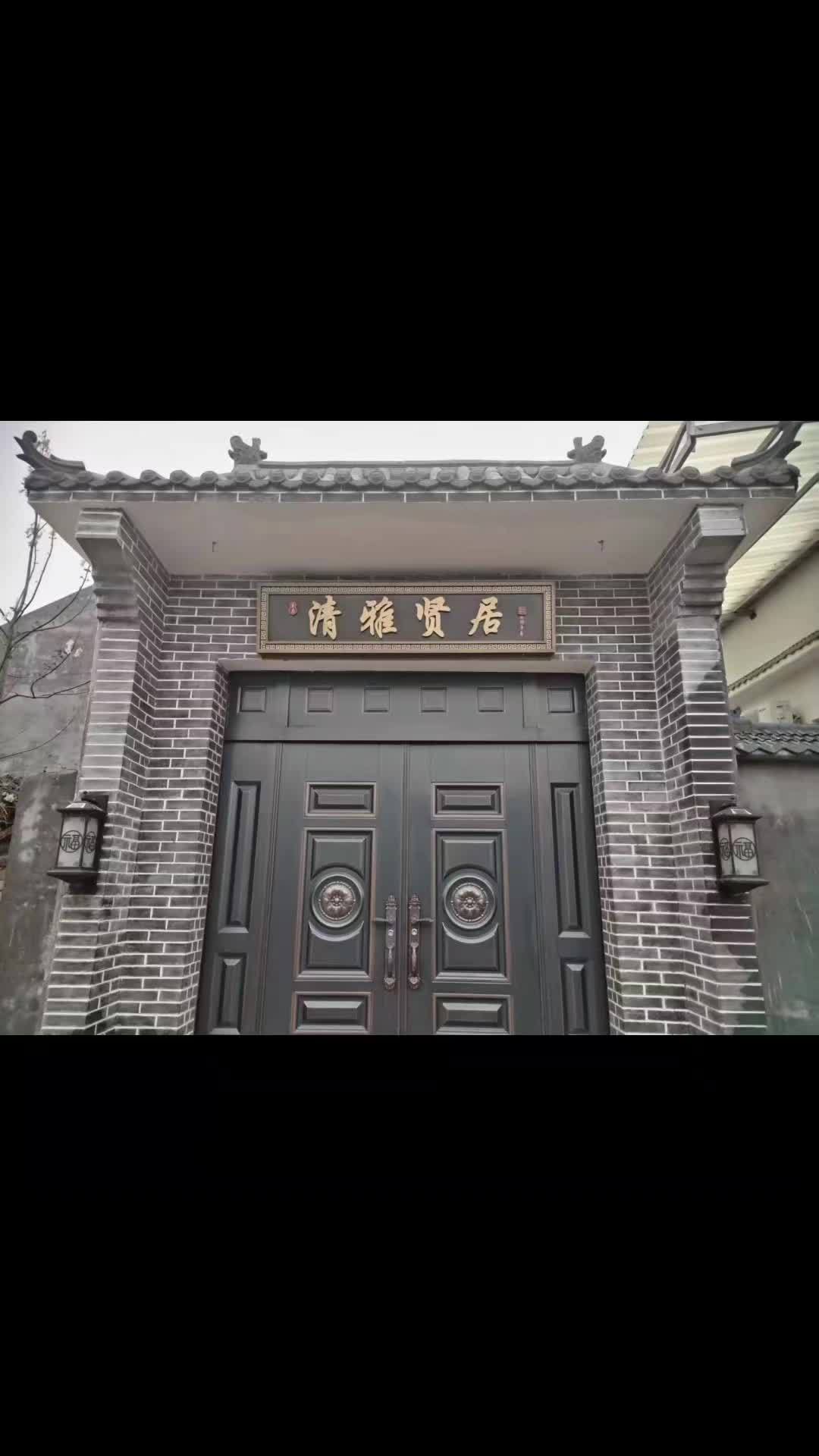 配上复古的牌匾超赞 支持定制各种款式及尺寸 门头招牌 别墅大门牌匾