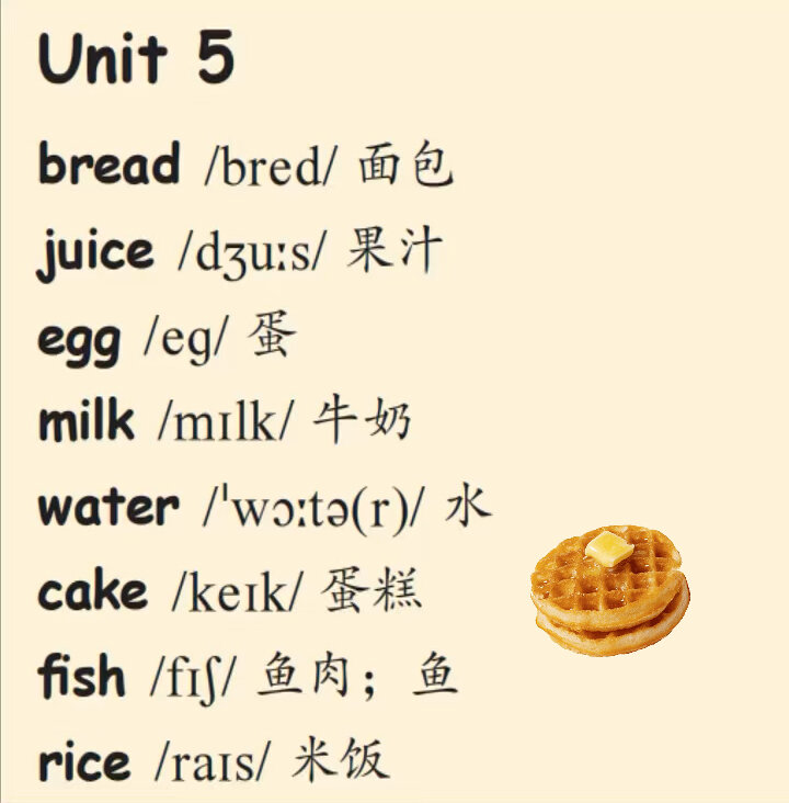 人教版英语pep三年级上 单元词汇表unit 5