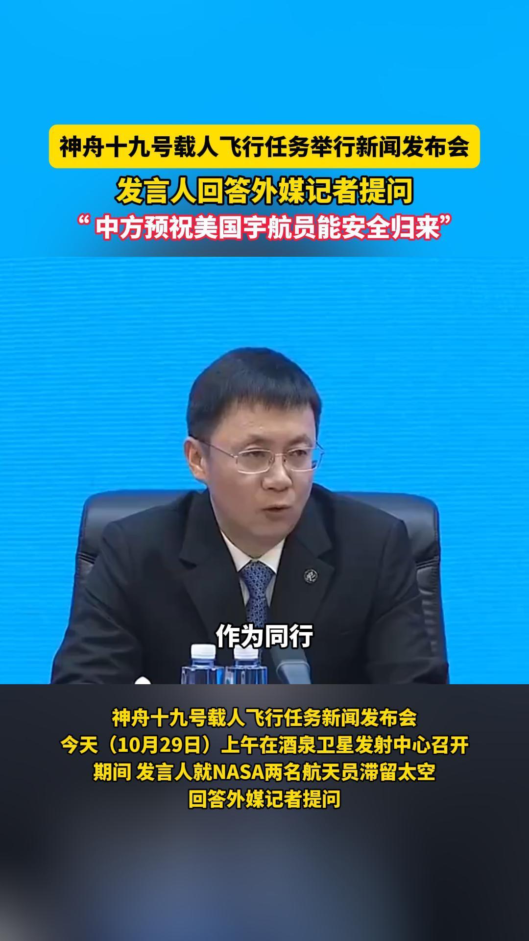 新闻发布会发言人讲话注意事项(新闻发布会发言人讲话注意事项视频)