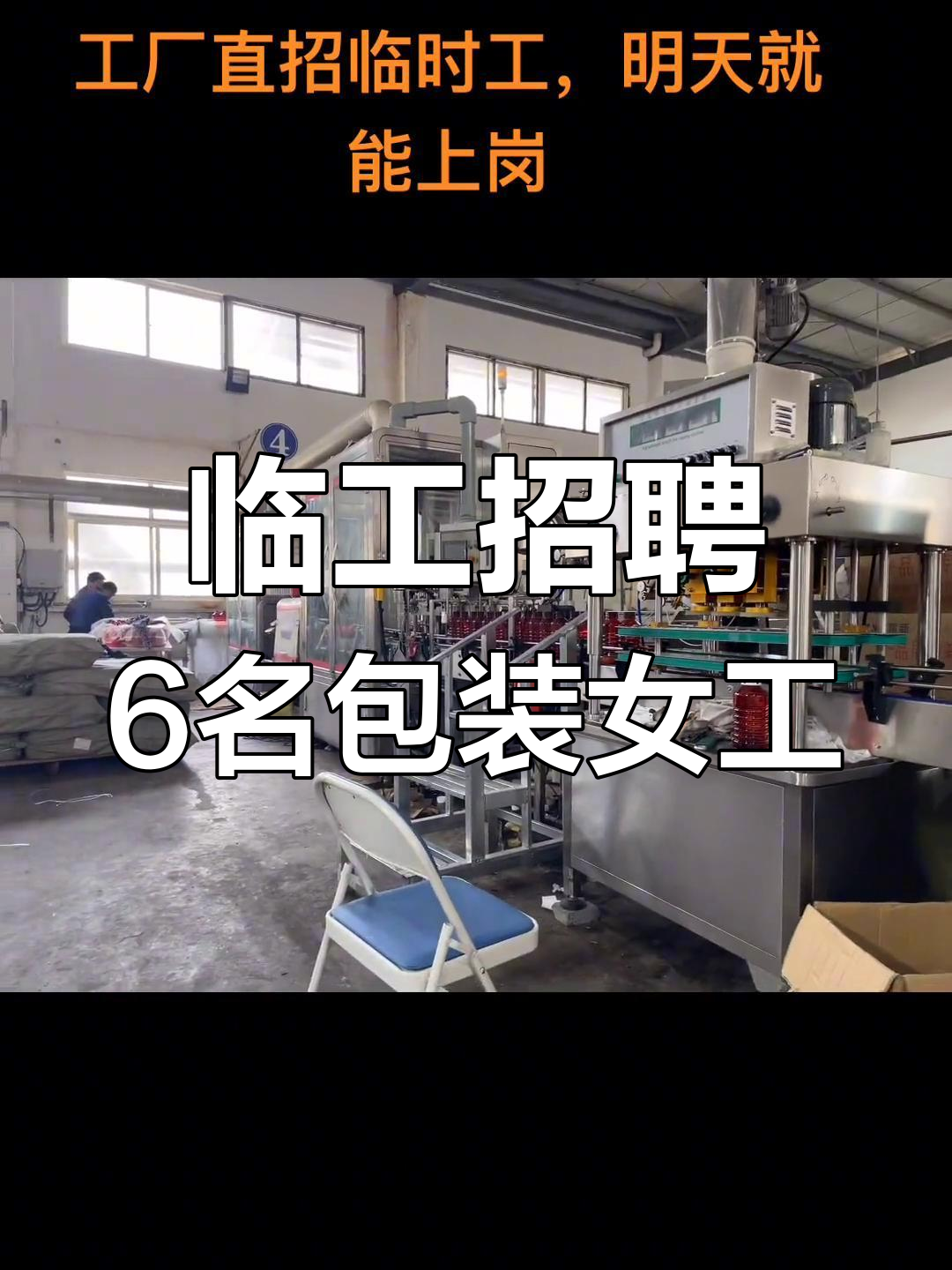 适合女人的小型加工厂名字的简单介绍
