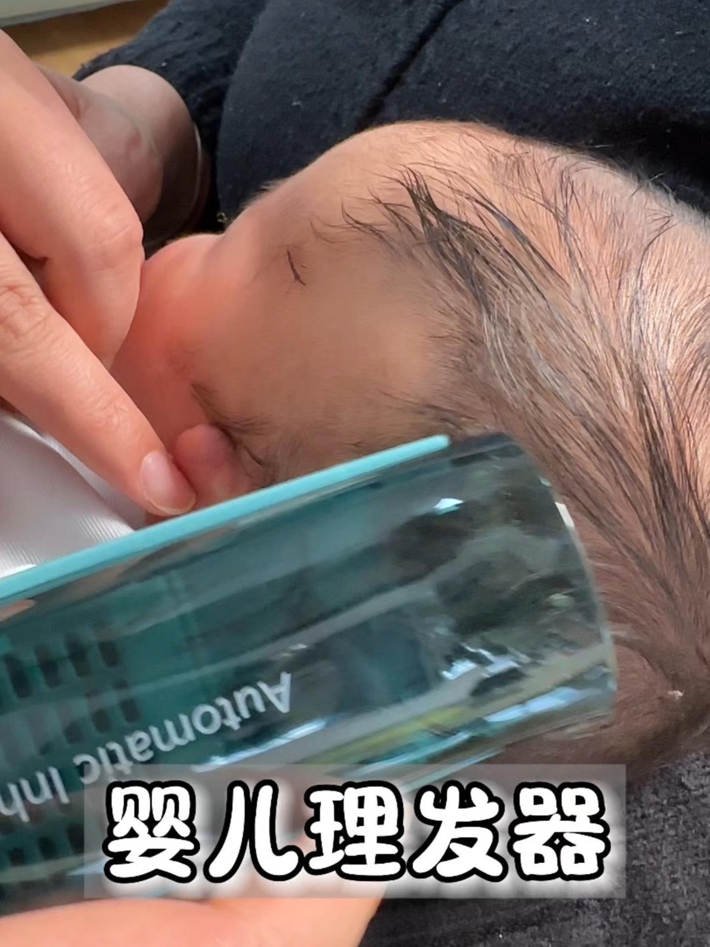 今天宝宝60天了我自备的理发器特别好用高速不夹头发金属部分不贴