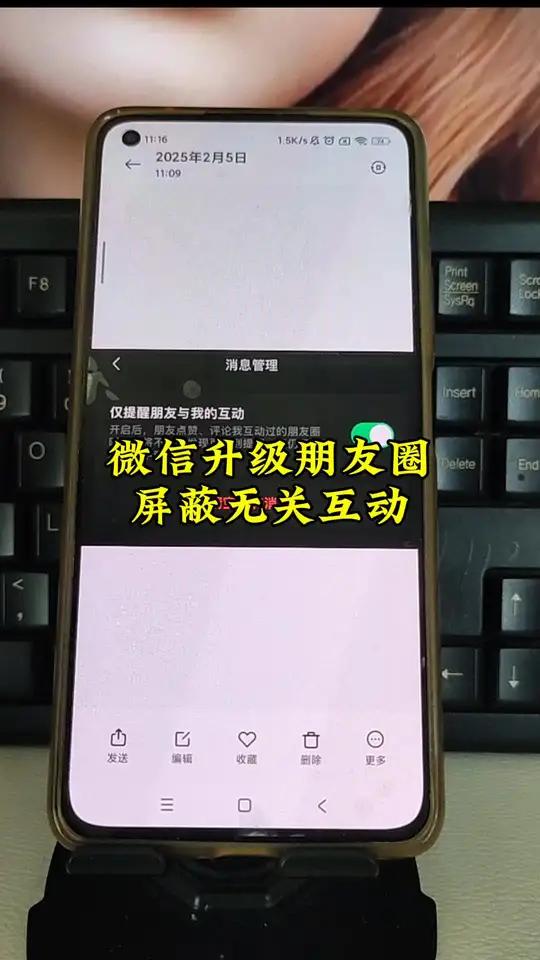 快手点赞通知怎么关闭（快手点赞通知怎么关闭提醒）