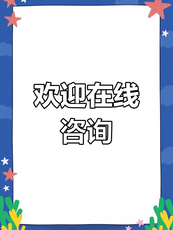 探寻家门口的医疗便利：郫县门诊部的发展动态