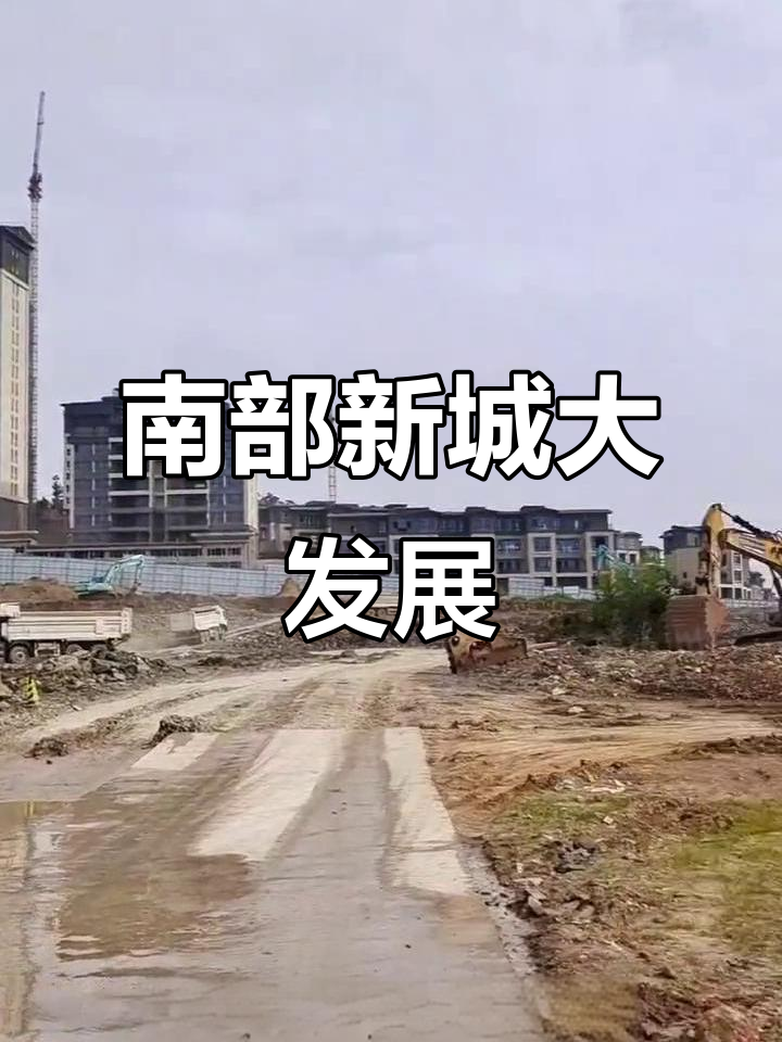 曲靖南部新城迎来新规划,宏发商业中心与麒麟学校二期进展