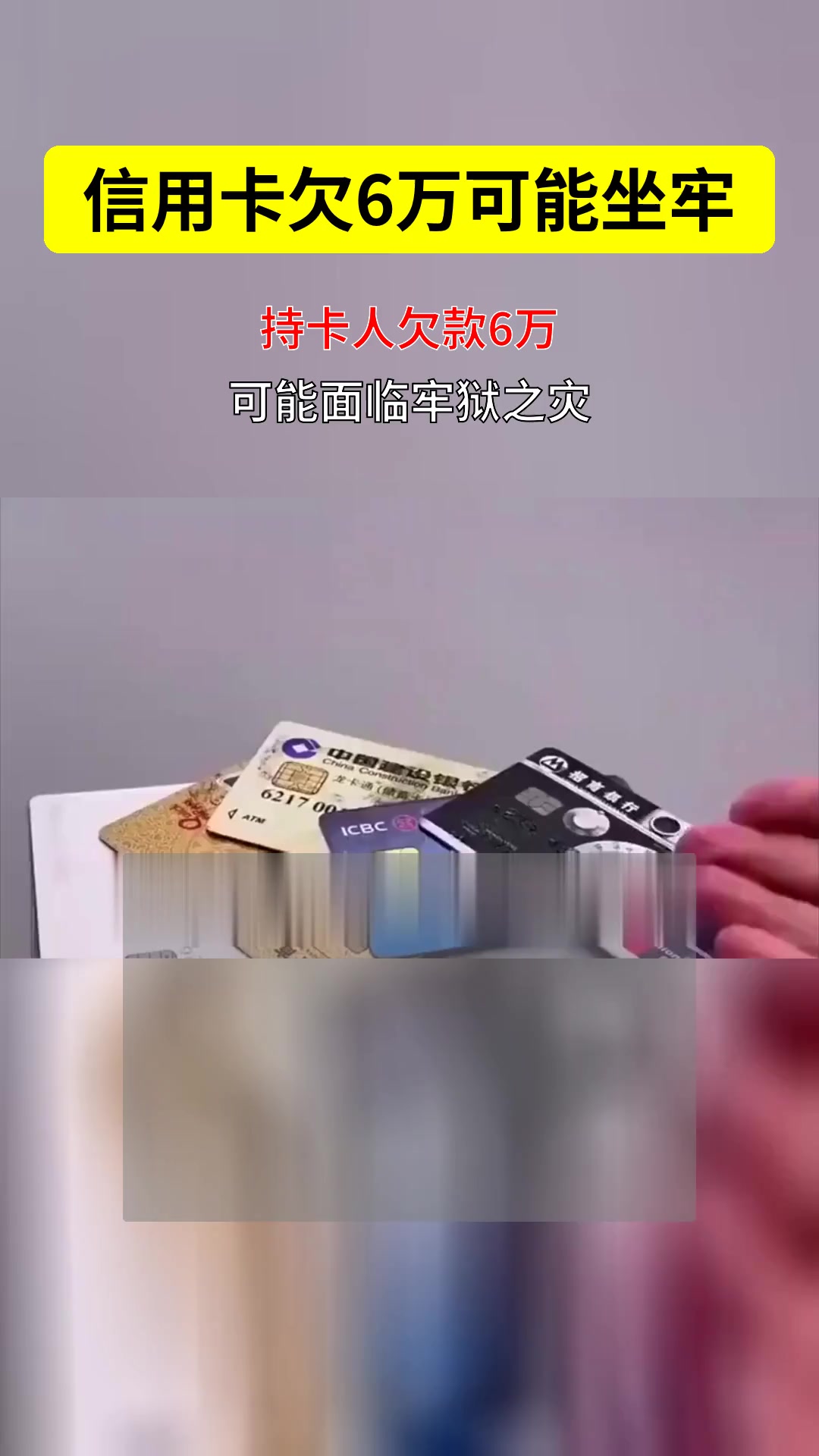 信用卡欠3万6不还会坐牢吗