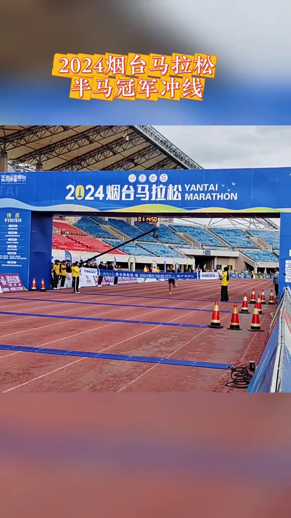 送你去跑马 烟台马拉松流水席nextlevel 跑一场浪漫的马拉松