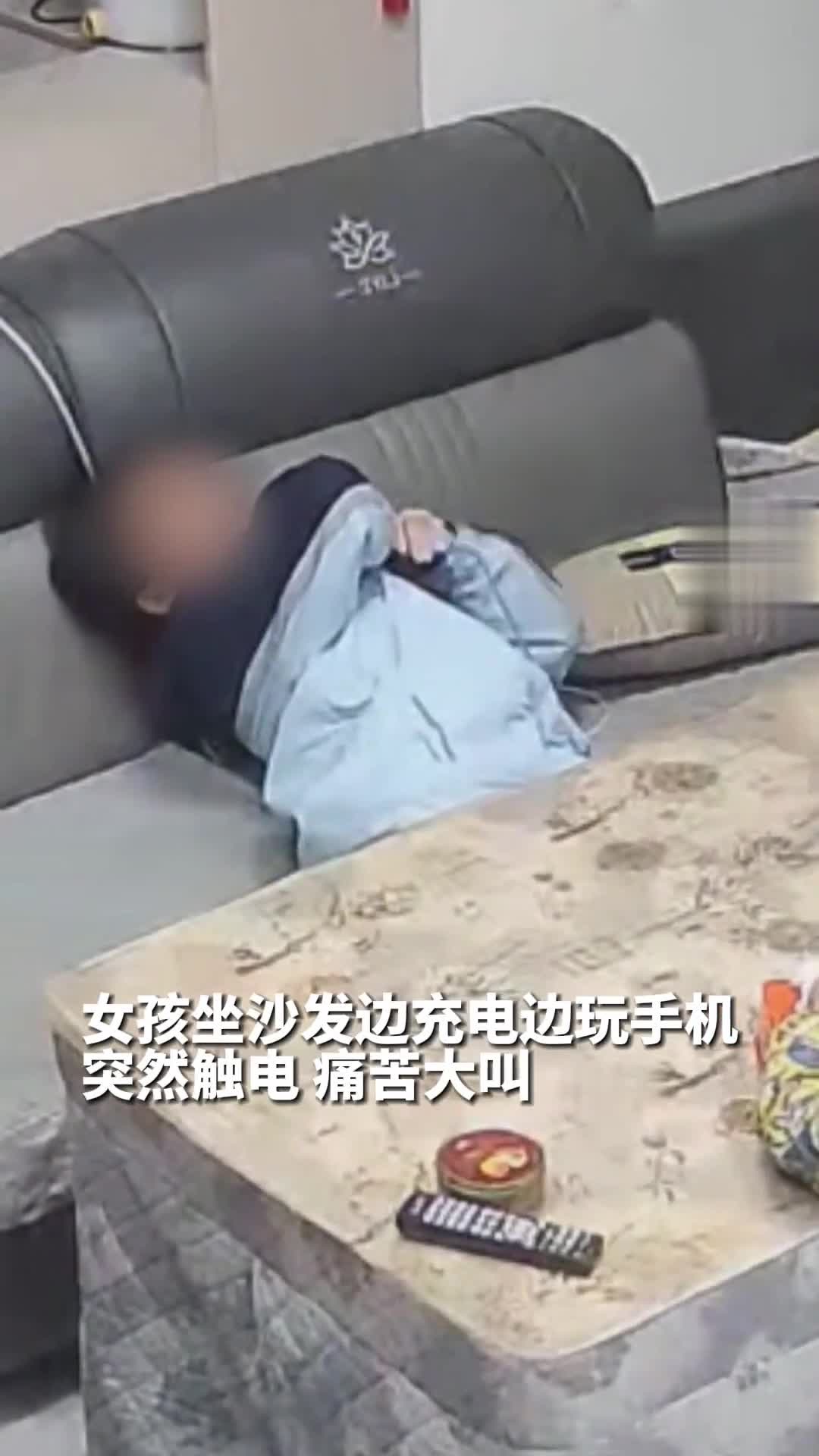 小孩玩手机被电死照片图片