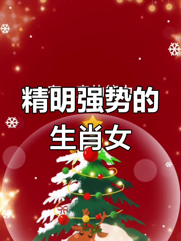 今天生肖鸡女运势如何(属鸡女今天财运指数)