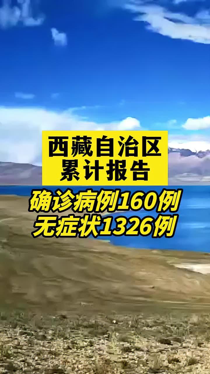 新冠肺炎最新消息(新冠肺炎最新消息海淀)