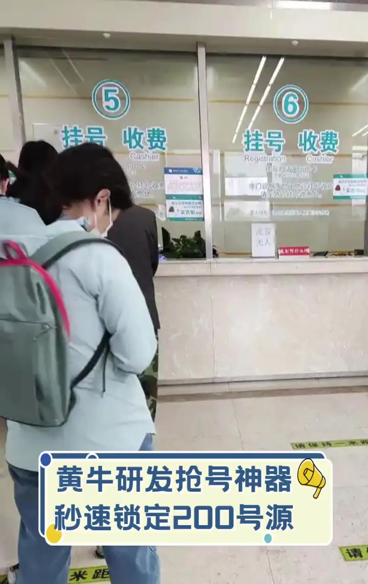 北京兒研所