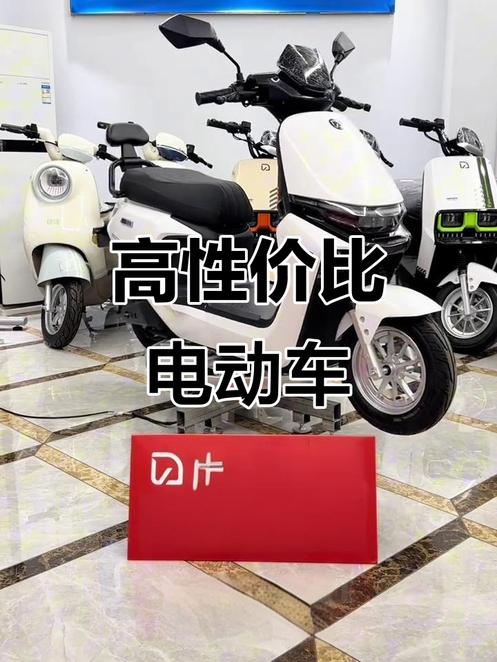 绿驹探索者,强劲动力与智能配置,适合各种出行需求