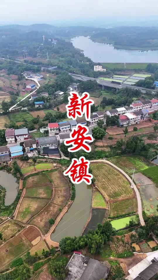 江油市新安镇.乡村增一分美丽,生活添一分诗意.家乡 四川 美丽乡村