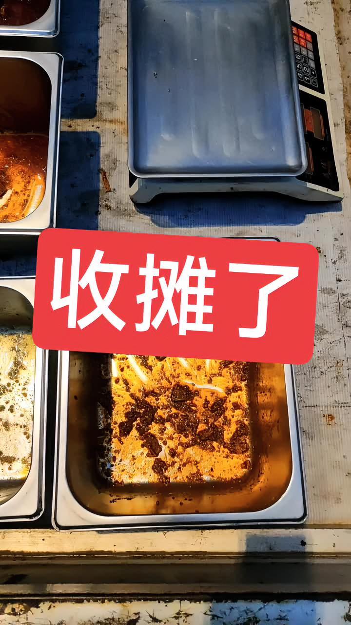 收摊了 襄汾辣条哥 辣条就要辣条哥 襄汾文旅 临汾文旅 同城美食