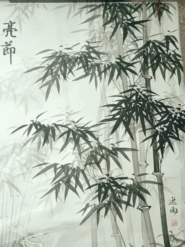 水墨國畫竹子