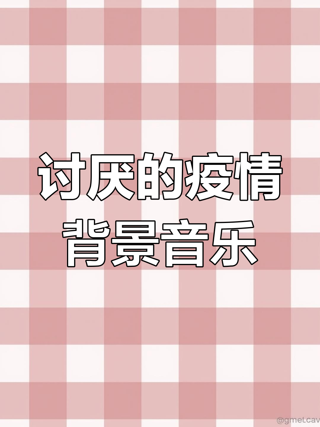 抖音烦人音效=抖音出乎意料的音效