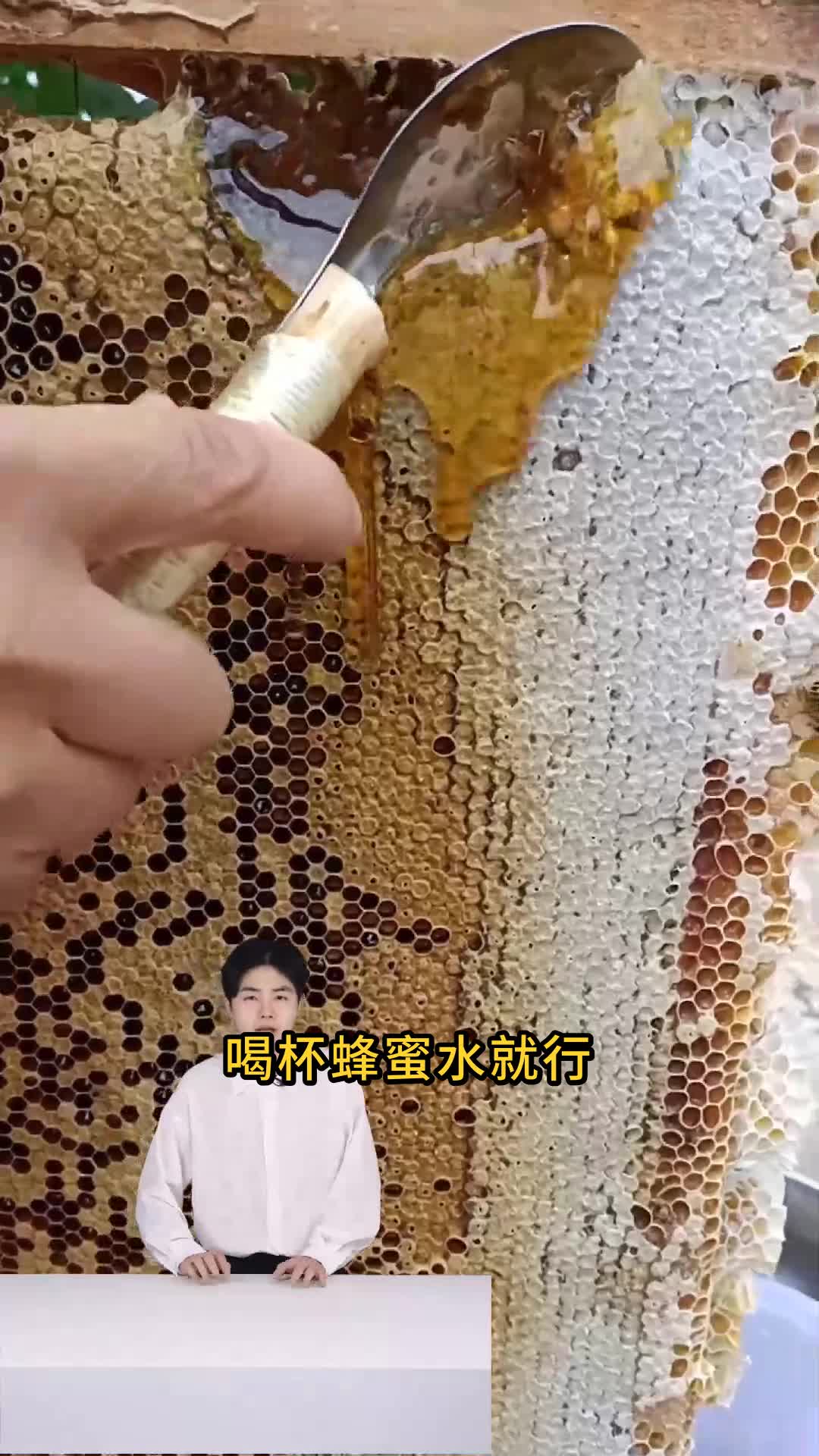蜂蜜是否有止咳作用(蜂蜜对止咳有效果吗)