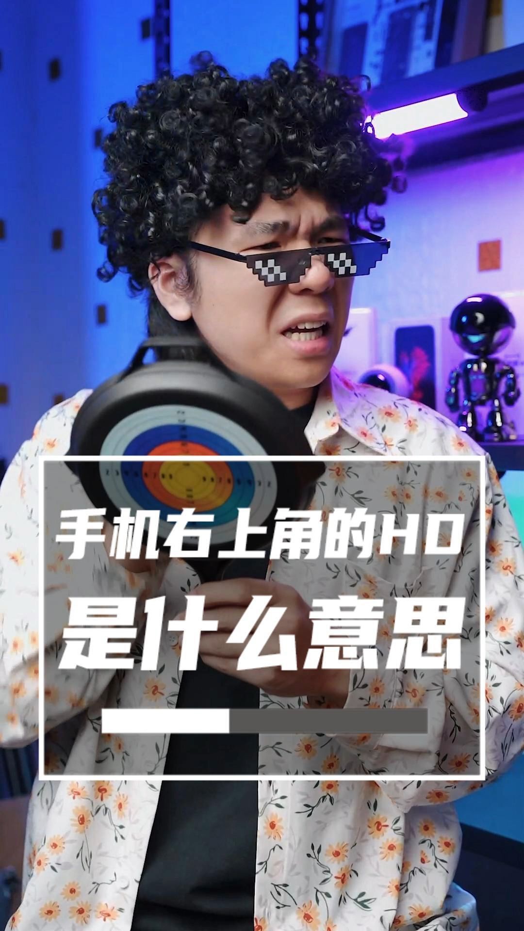 手机上的hd什么意思(手机顶部hd是什么意思)