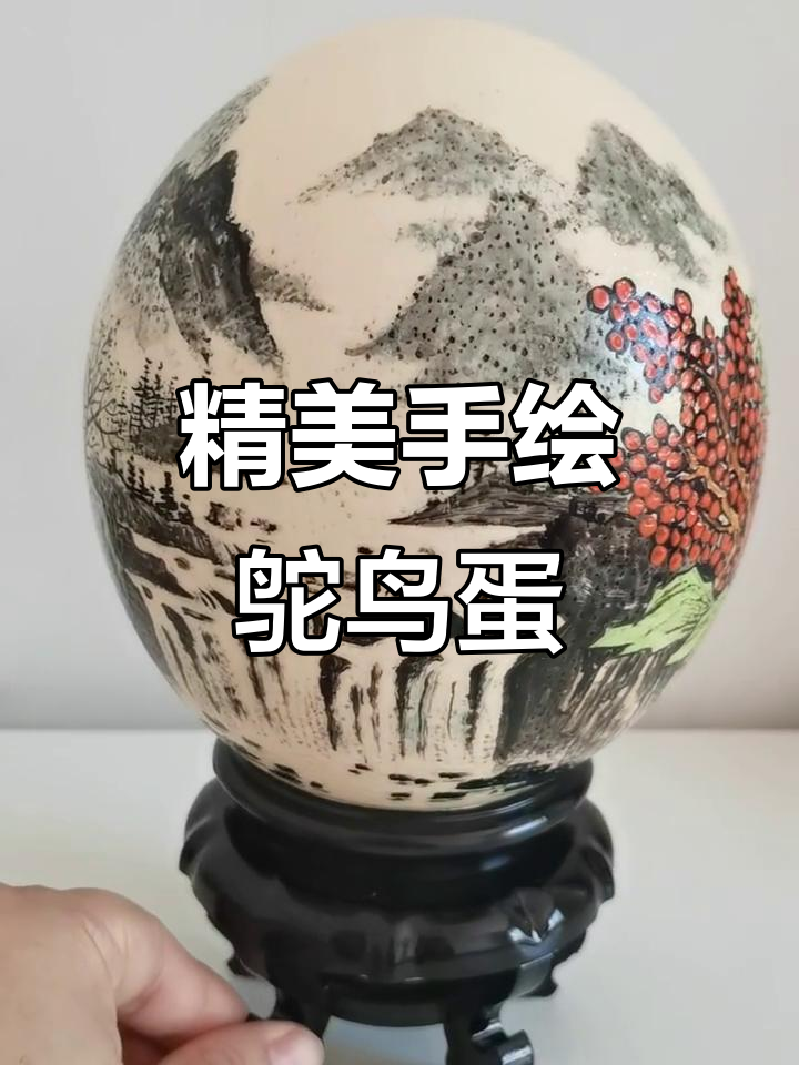 手绘鸵鸟蛋,细节满满的艺术创作