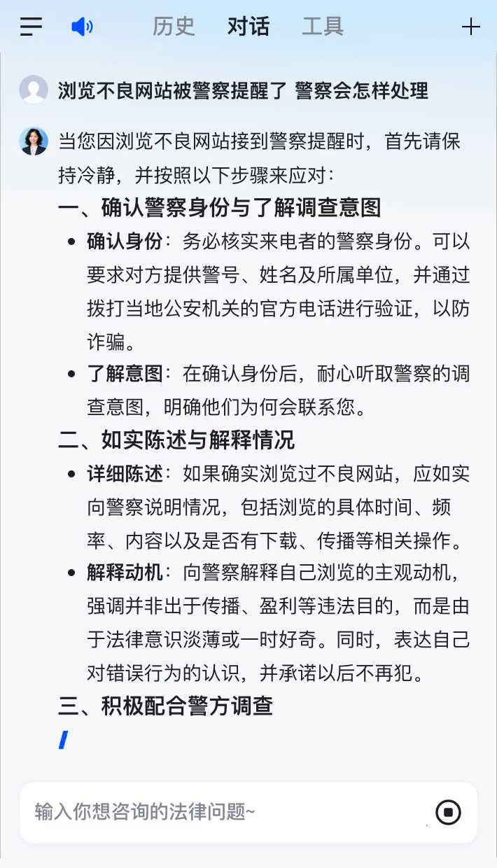 网站安全 - 网站安全维护 网站安全 - 网站安全维护