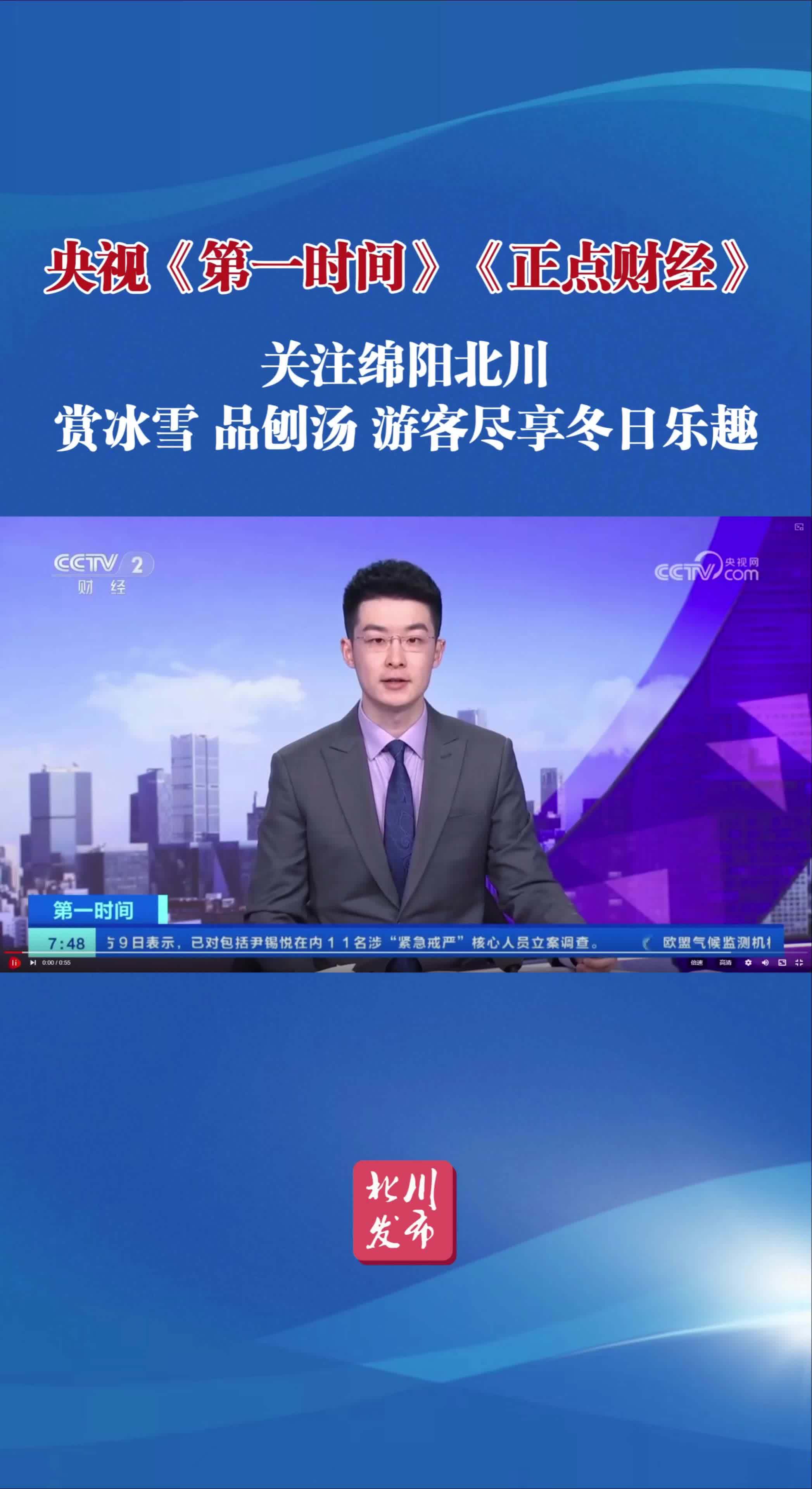 央视财经频道第一时间主持人名单(中央电视台财经频道第一时间主持人)