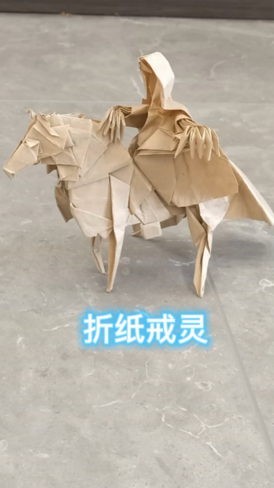 高难度折纸1一戒灵黑骑士设计者jasonku
