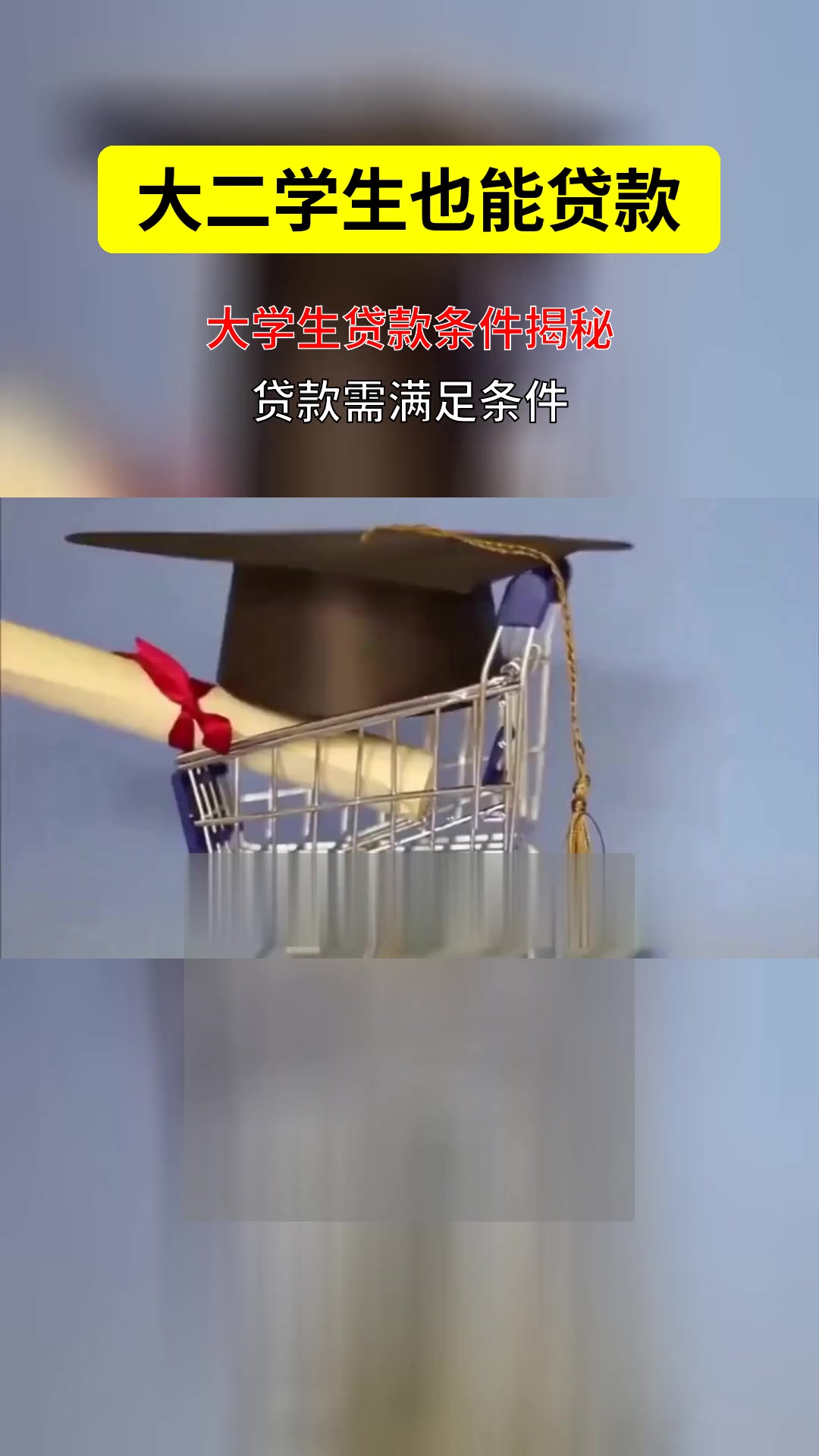 在校大学生可以贷款吗知乎留学在线 在校大学生可以贷款吗知乎留学在线