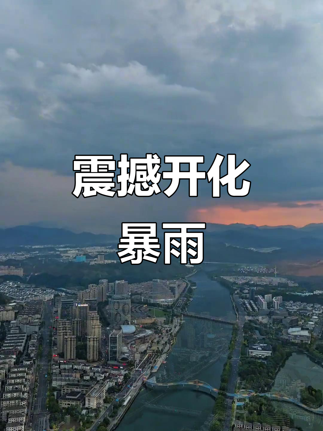 开远天气天气大全