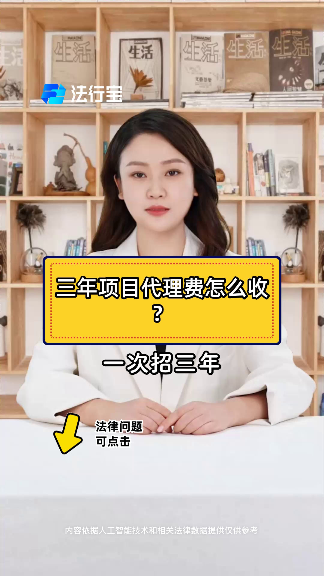 3千元在家办厂最新代理项目的简单介绍
