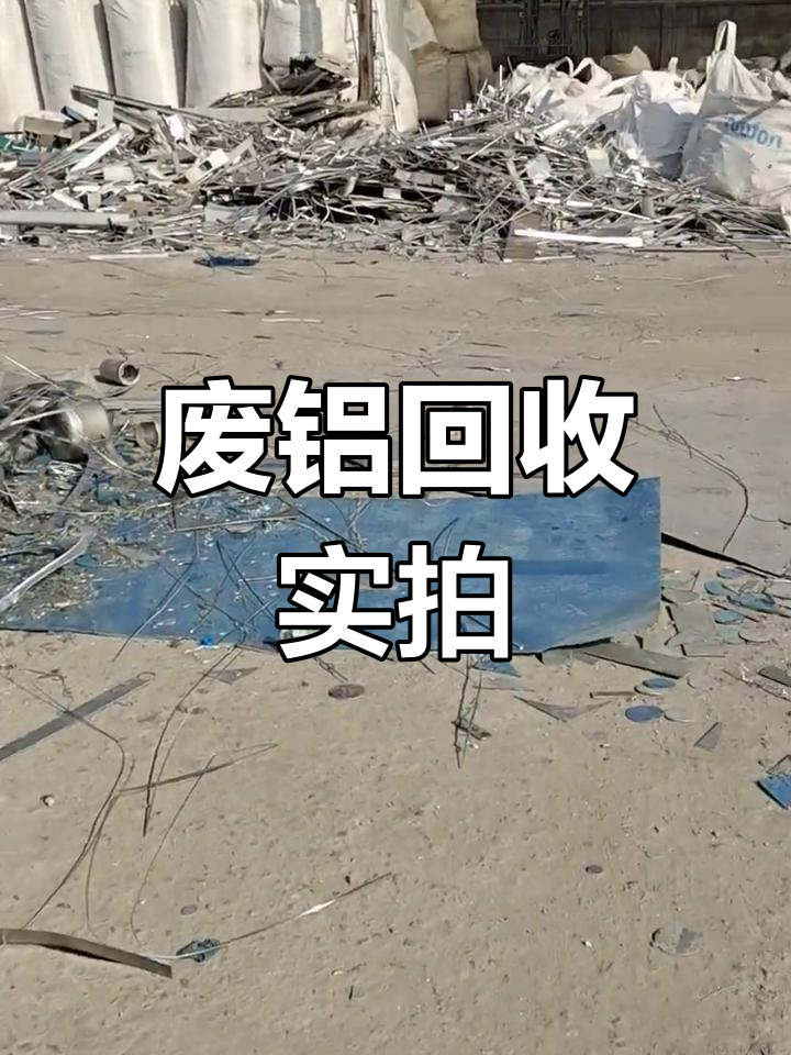 贺州！回收利用
