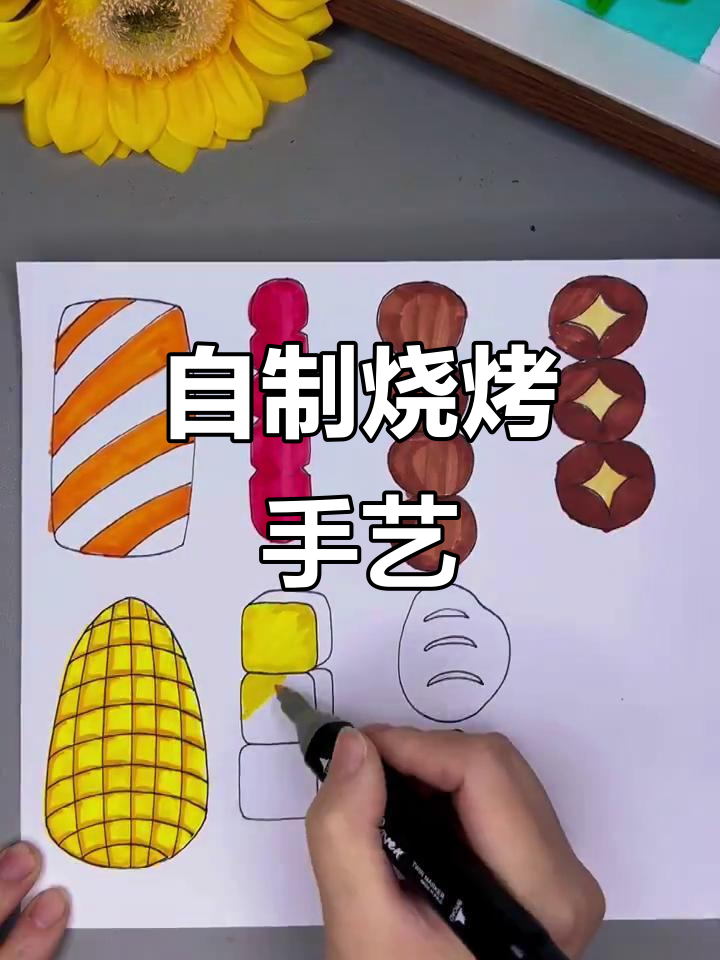 手工烧烤的独特魅力,体验diy烤肉乐趣