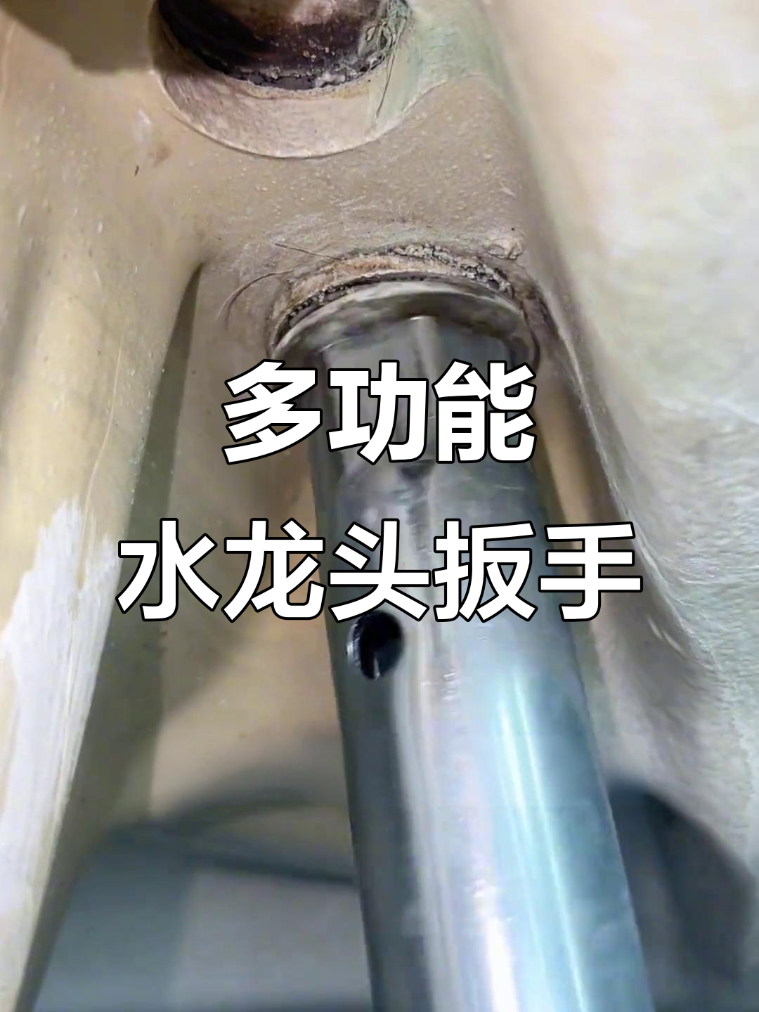 水龙头拆卸神器,硬碳钢套筒扳手轻松搞定