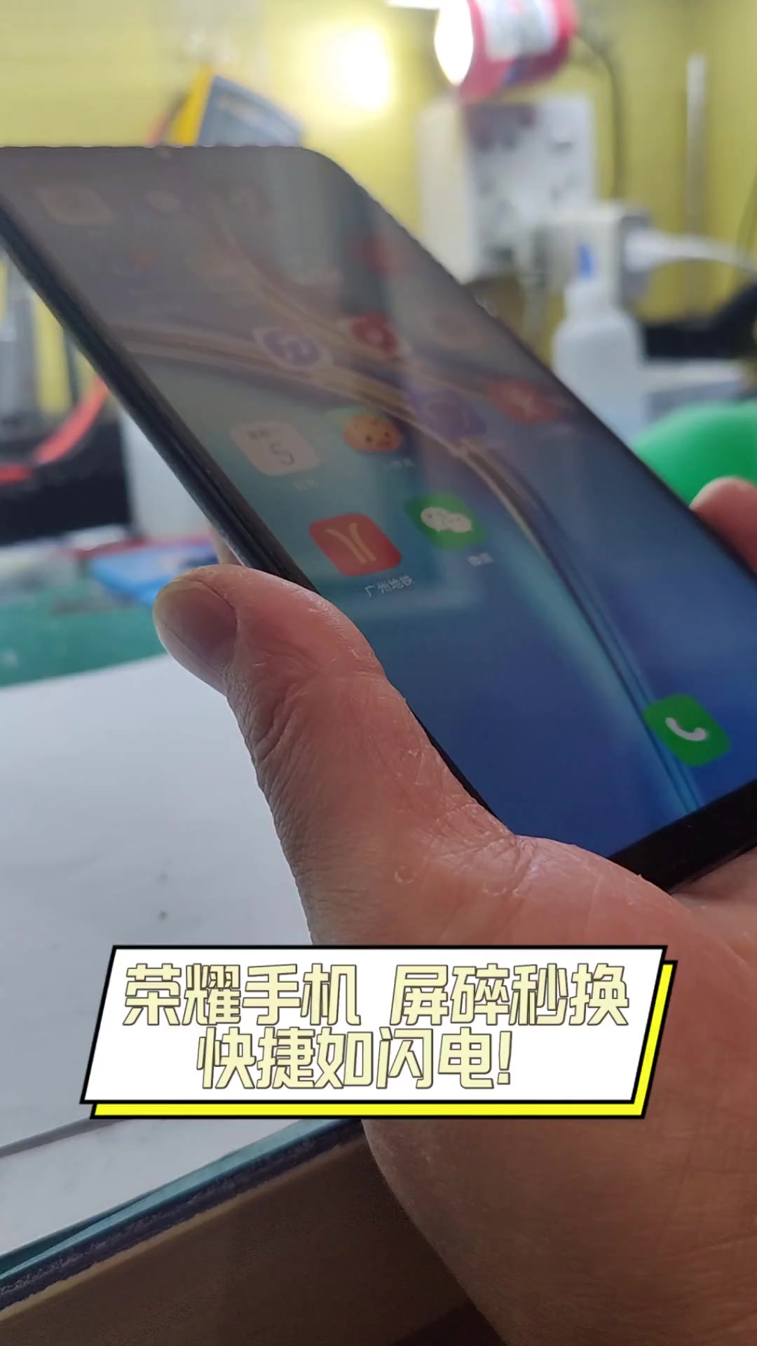 荣耀手机看抖音显示不全（华为荣耀9x看抖音显示不全）