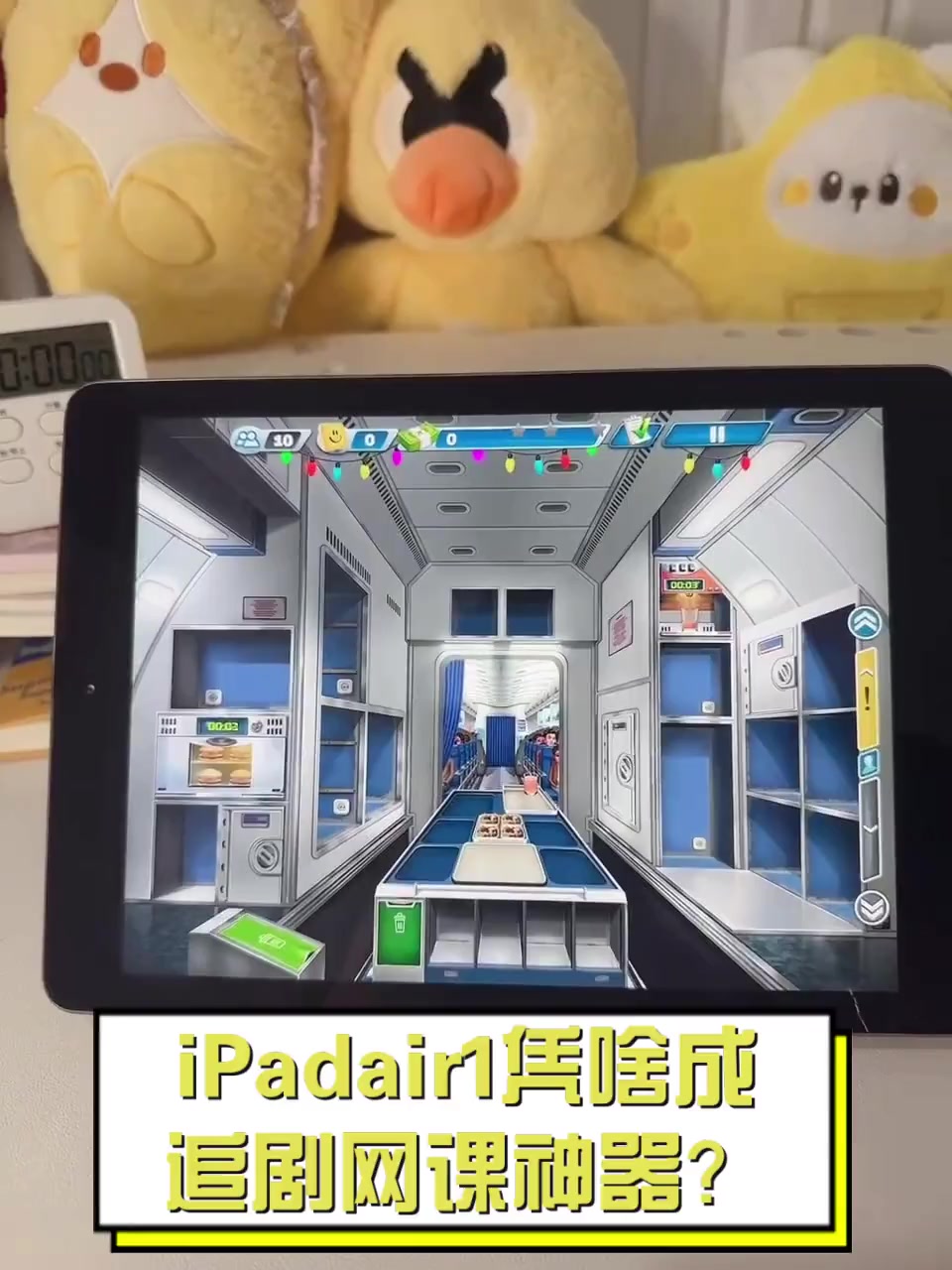 平板看网课刷剧的软件(平板看网课刷剧的软件哪个好)