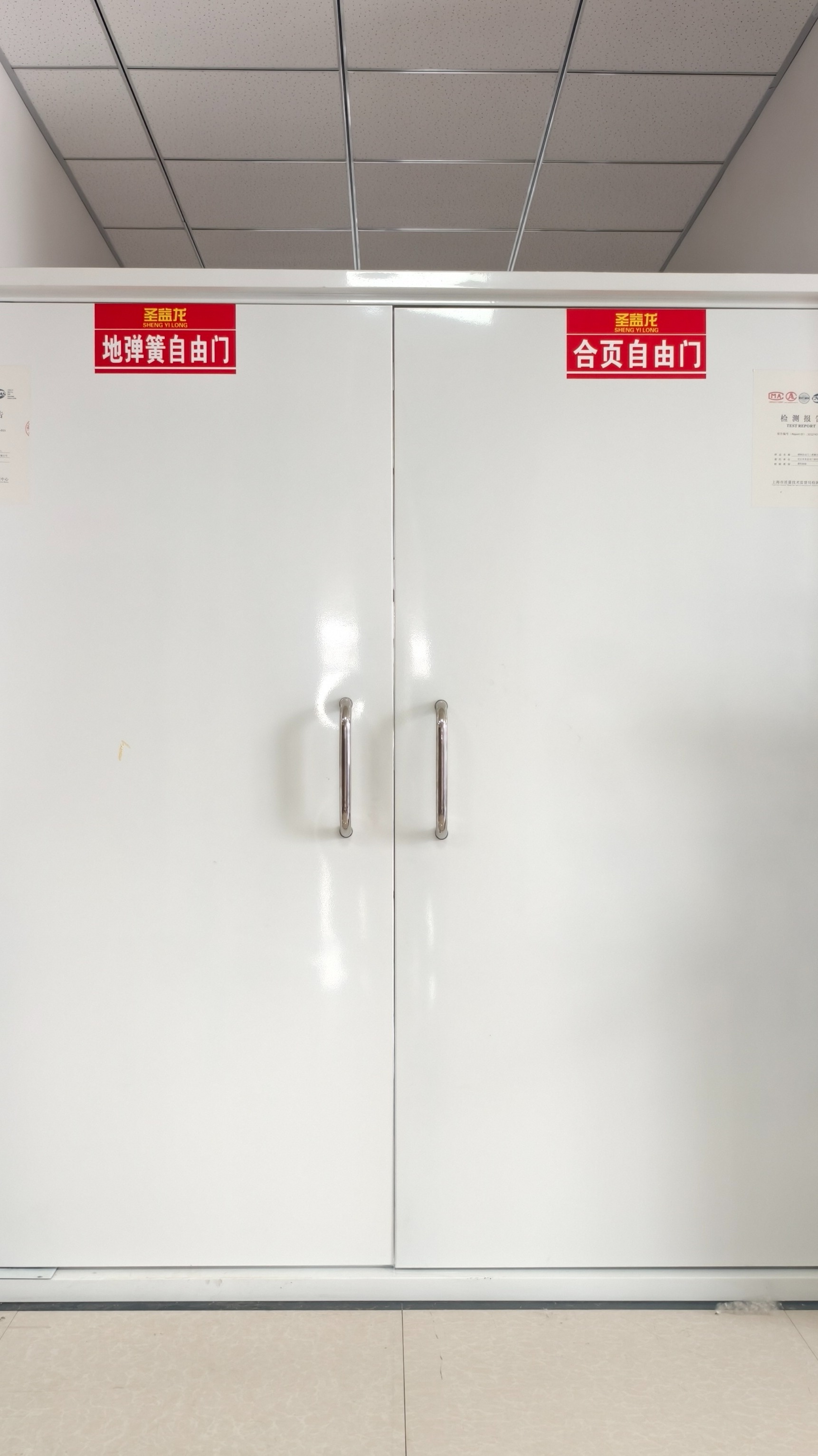 带大家实际看一下双向开启自由门