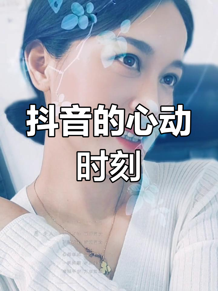 抖音图片加字怎么制作=抖音图片加字怎么制作出来