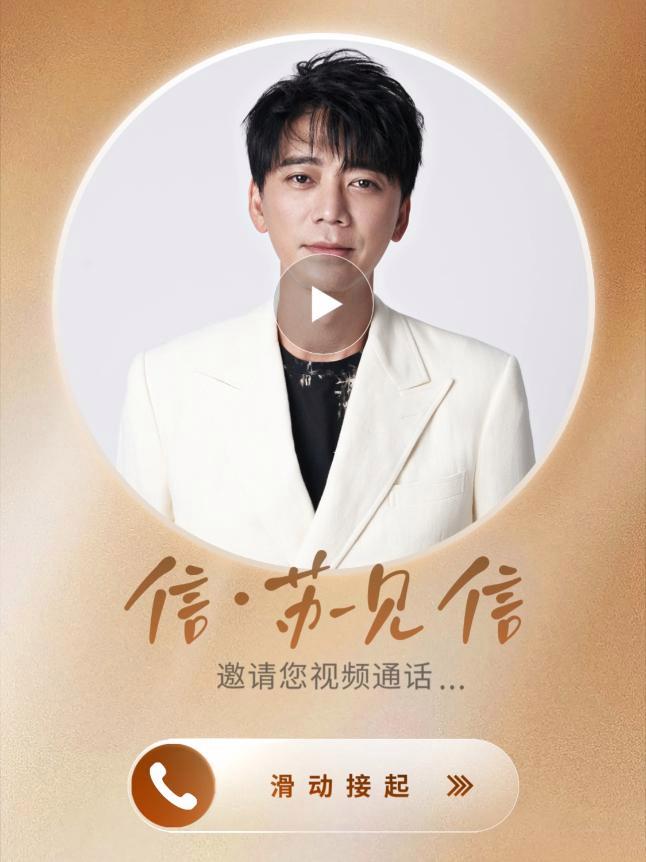 为什么大家都怕苏见信的简单介绍