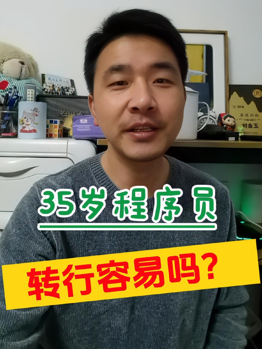 35����е�5��ְҵ��35����е�5��ְҵ��ʲô