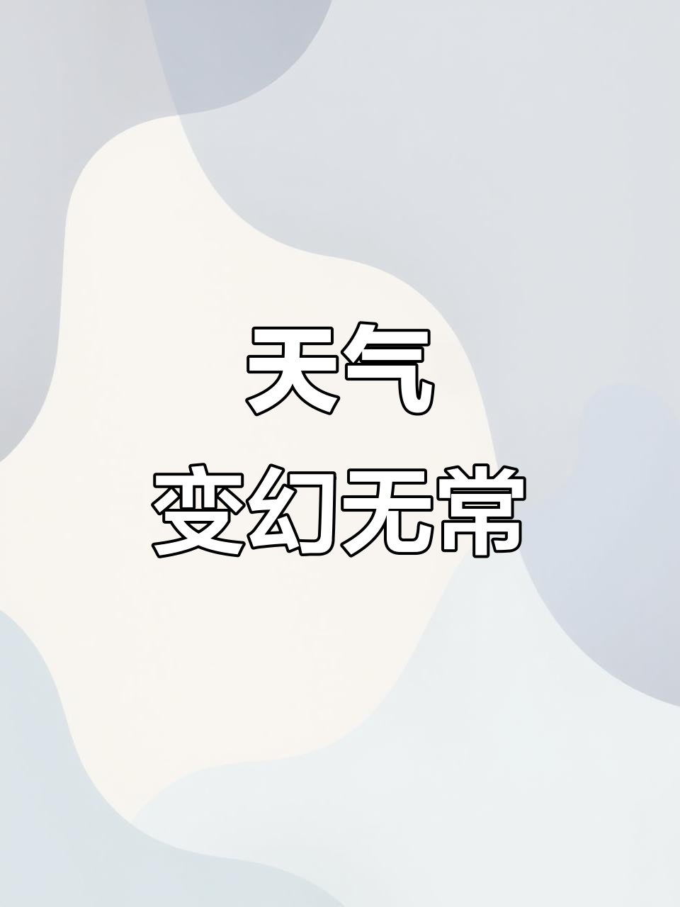 防城港天气今日情况 防城港天气今日情况