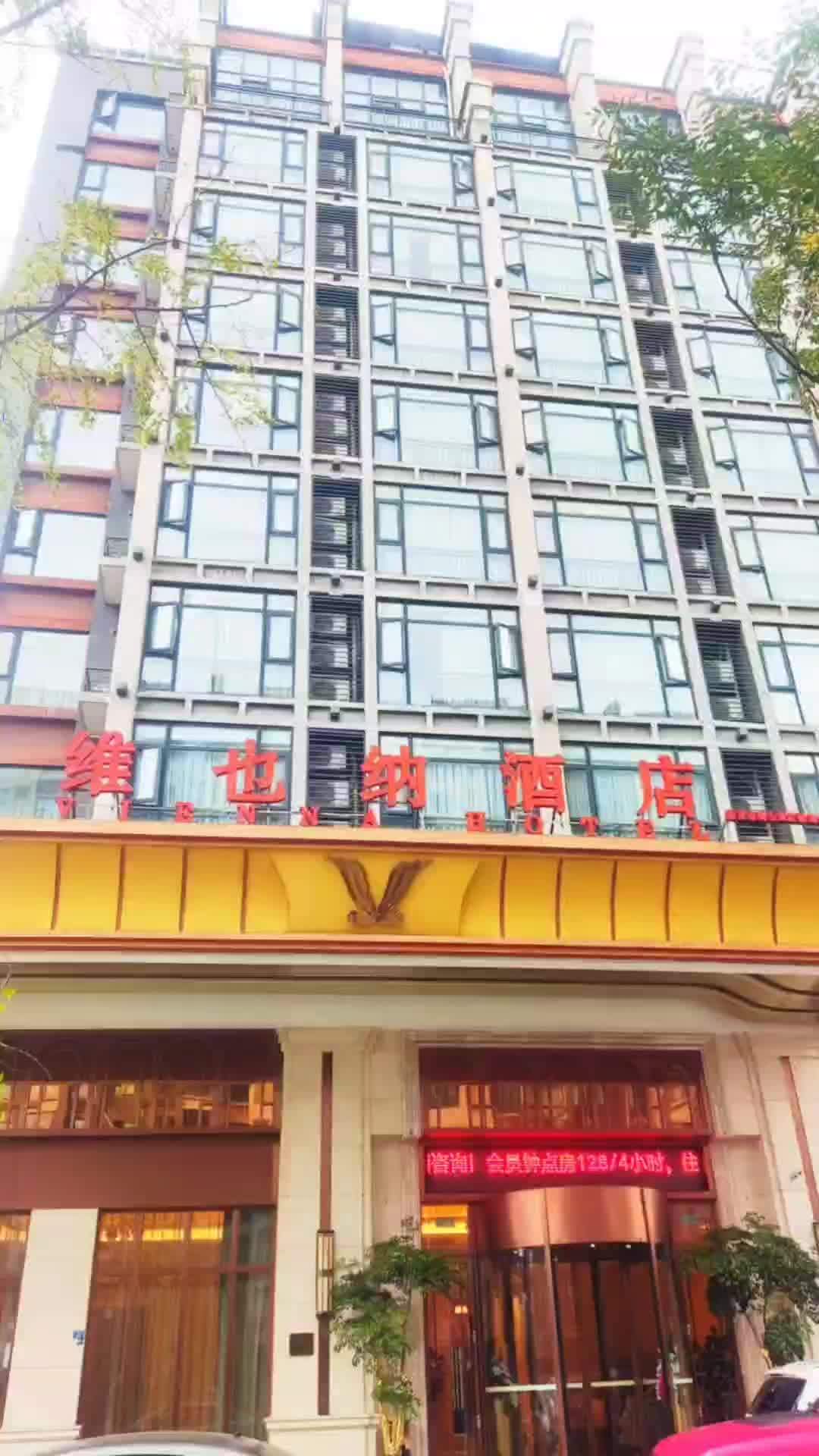 新津五星级酒店图片