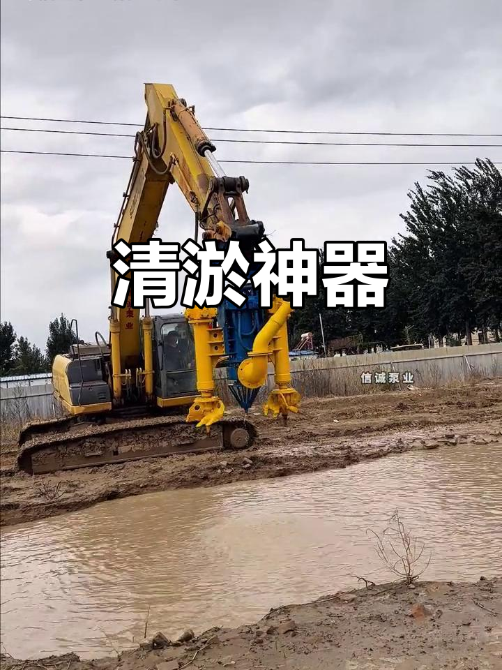 高效抽沙泵,轻松应对河道清淤,远距离输送更省时省力